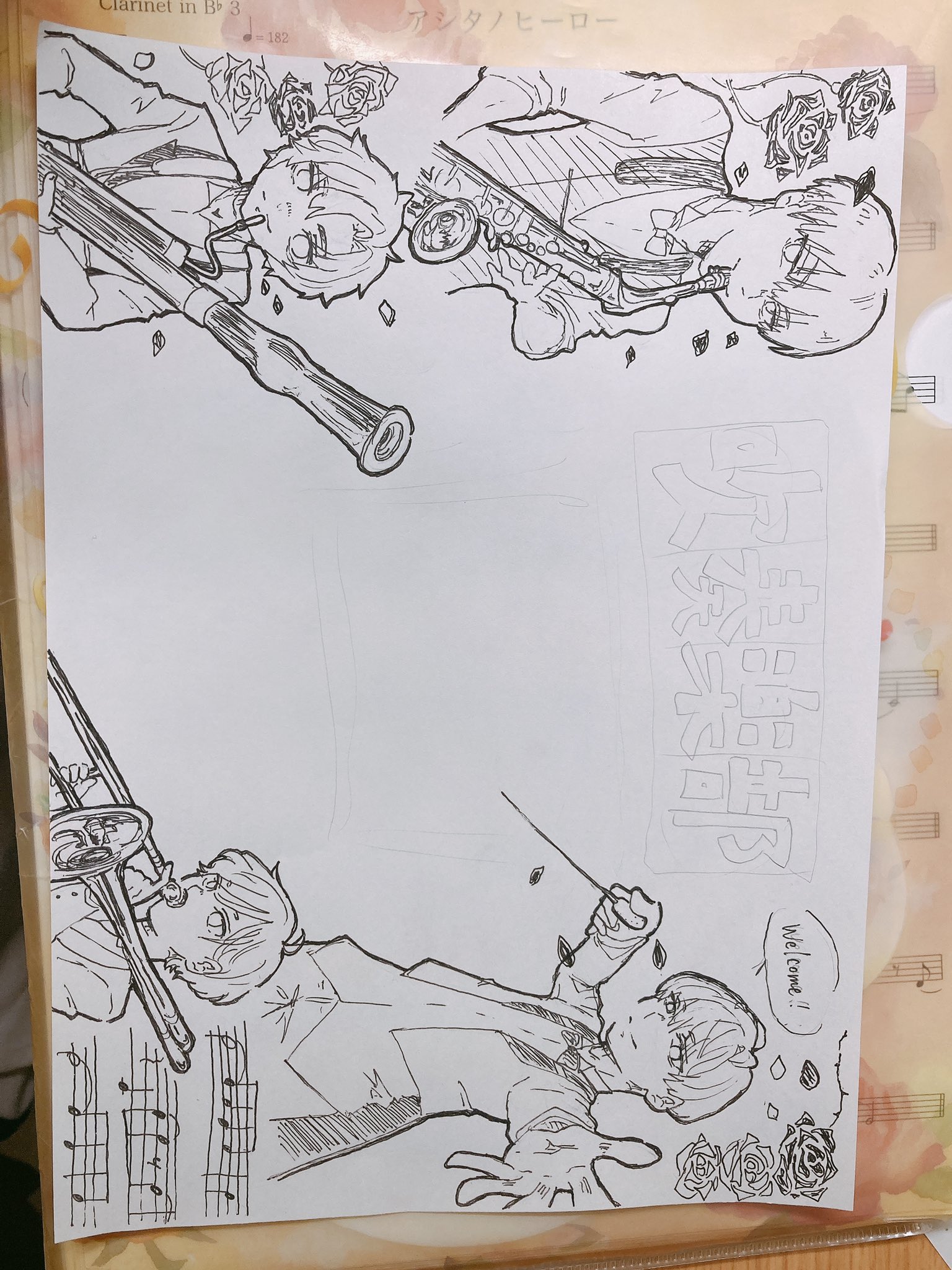 ひきこもり絵師のひよ子 部活動勧誘ポスターの挿絵描いてみたその2 絵描きさんと繋がりたい イラスト好きな人と繋がりたい 吹奏楽部 T Co Fxafv42ezc Twitter ひきこもり絵師のひよ子 部活動勧誘ポスターの挿絵描いてみたその2 絵描きさんと繋がりたい イラスト好きな人と繋がりたい 吹奏楽部 T Co Fxafv42ezc Twitter