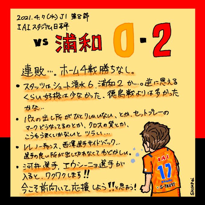 Spulseのtwitterイラスト検索結果