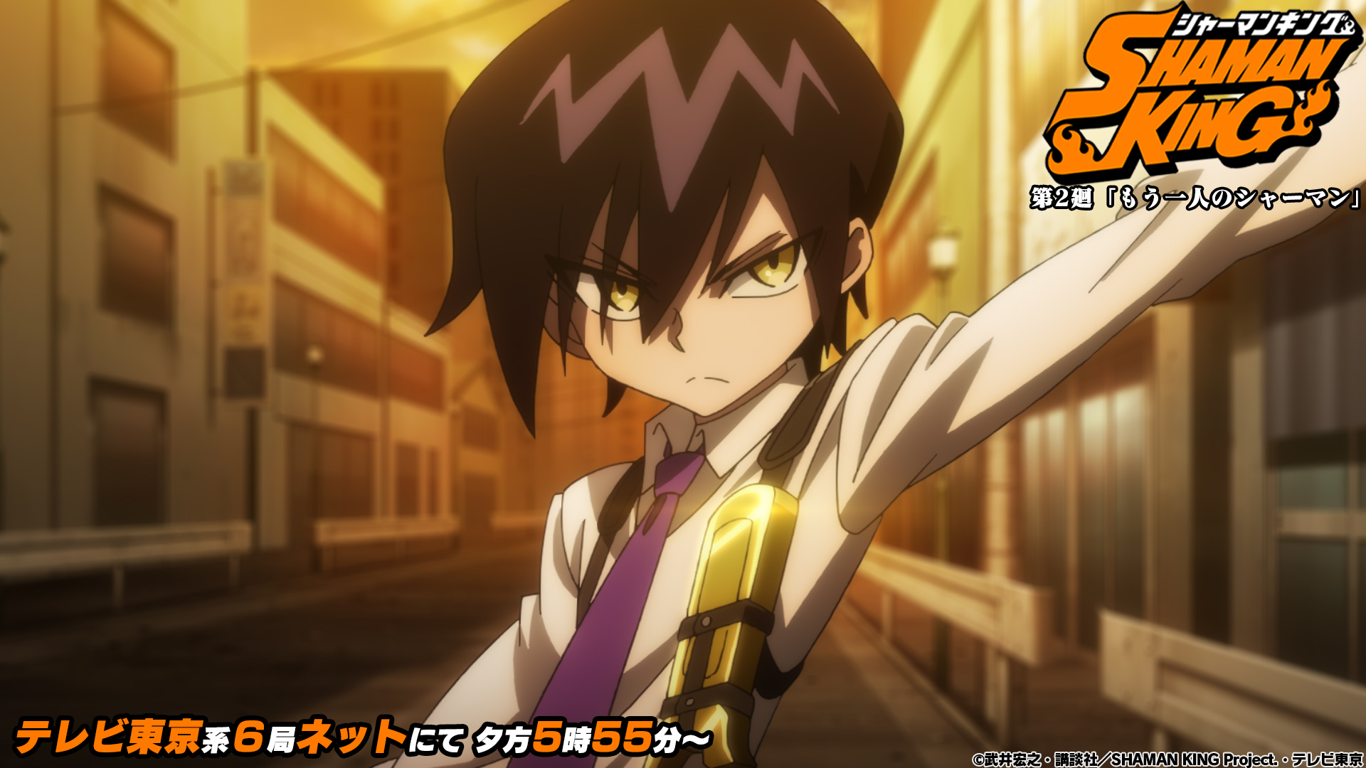 SHAMAN KING FLOWERS』TVアニメ公式|Blu-ray BOX 4/24発売 on X SHAMAN KING FLOWERS』TVアニメ公式|Blu-ray BOX 4/24発売 on X