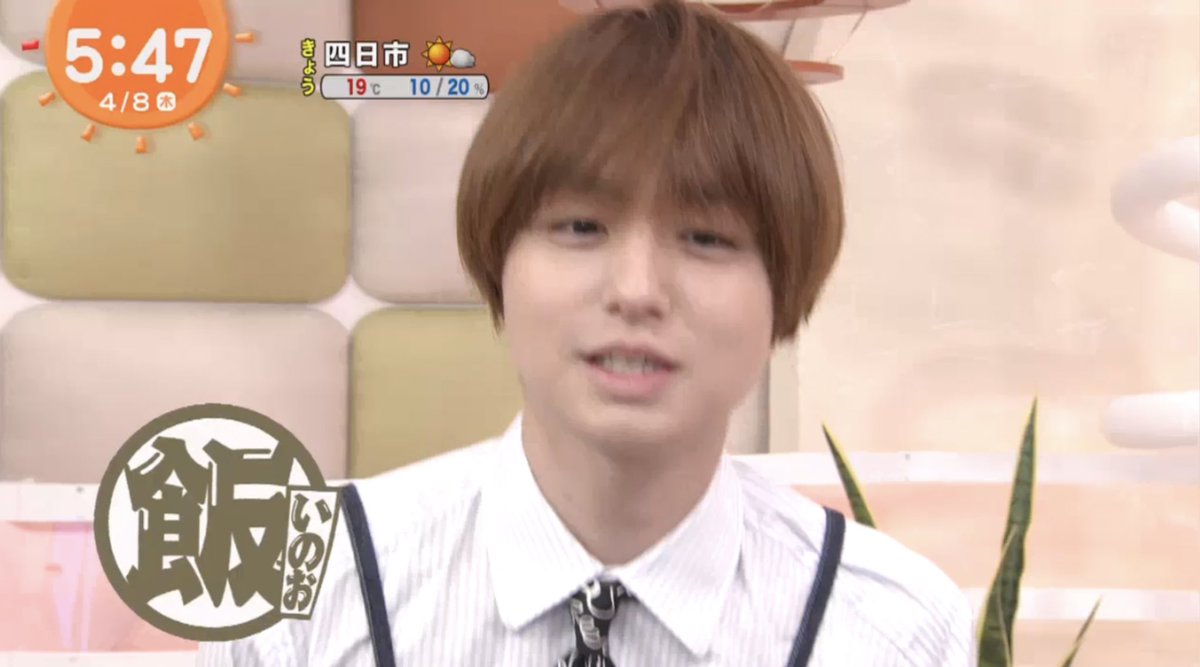 伊野尾慧 Hey Say Jump X 蕎麦 Twitterで話題の有名人 リアルタイム更新中 伊野尾慧 Hey Say Jump X 蕎麦 Twitterで話題の有名人 リアルタイム更新中