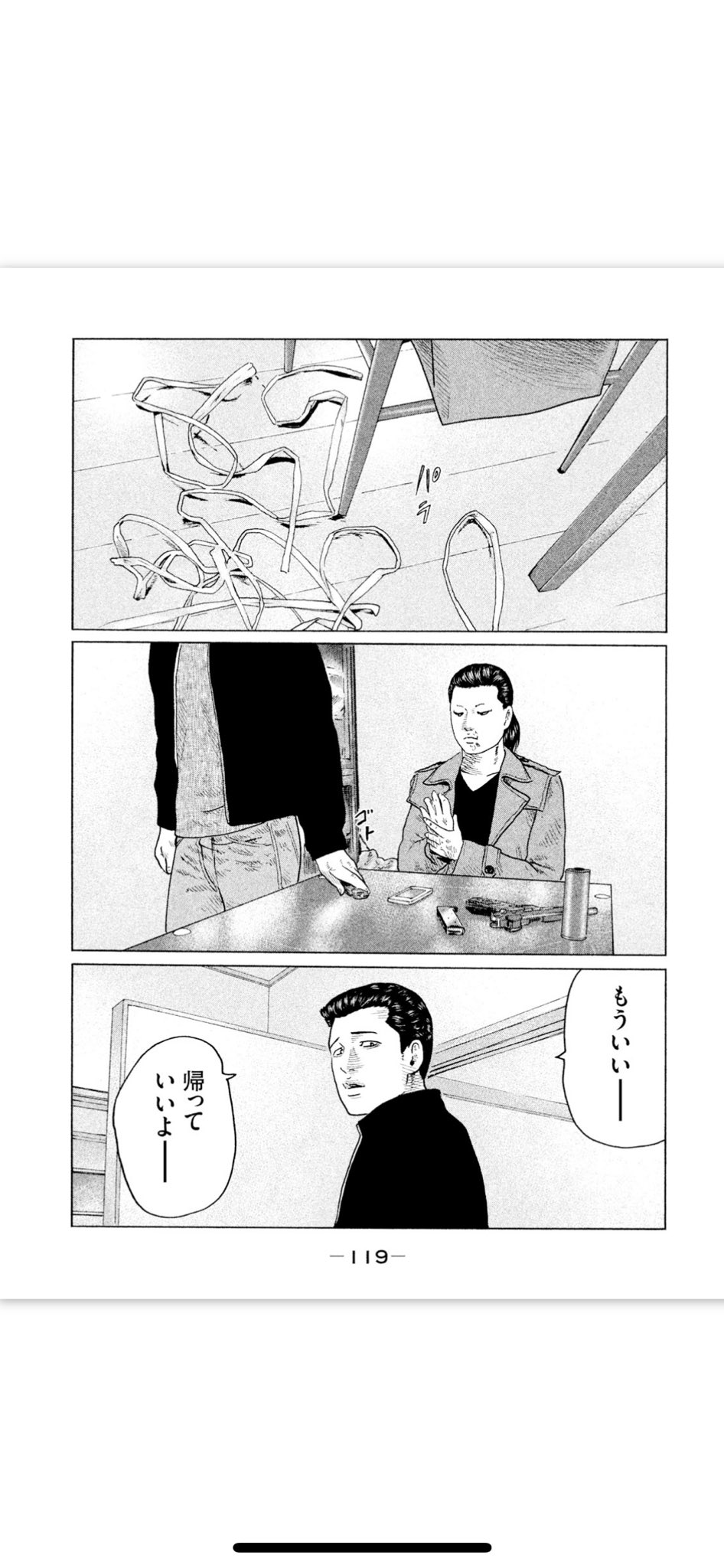 タサカ兄さん マンガ編集者 على تويتر ザ ファブル 殺さない殺し屋 6 18 Fri 公開決定 ザ ファブル 全22巻 短編集 ざ ふぁぶる 全1巻 紙でも電子でもご贔屓に Ymkc第9 13巻 怪悪党ウツボ編をぜひどうぞ ヨウコにボコられ 兄さんに