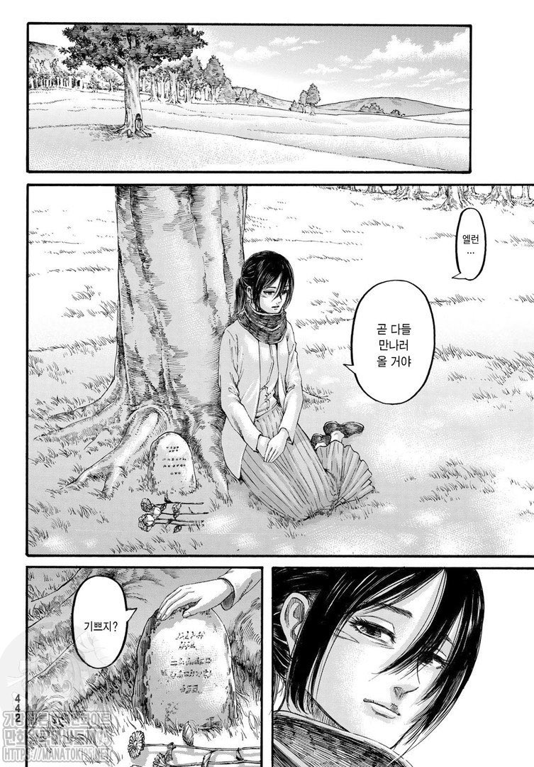 severseda2's tweet photo. #aot139spoiler Böyle bir sonu haketmemişlerdi. Kime üzüleceğimi şaşırdım. Neden Isayama neden? https://t.co/EyXoht52El