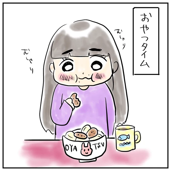 【ムスメの謎行動】
大した内容じゃござぁせん。

昨日2本目の歯が抜けました!
乳歯ケース早くこないかなー♥️

#育児絵日記
#育児漫画
#イラスト
#サコサコさんちのムスメちゃん 