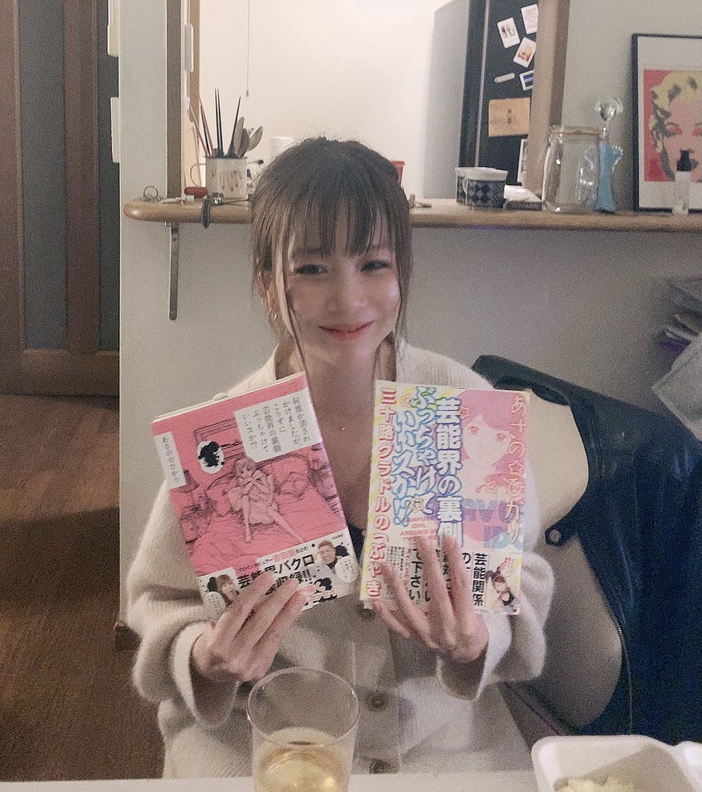 あさの ひかり マウントモンスターゲスト掲載中 Asano Hikali Twitter あさの ひかり マウントモンスターゲスト掲載中 Asano Hikali Twitter