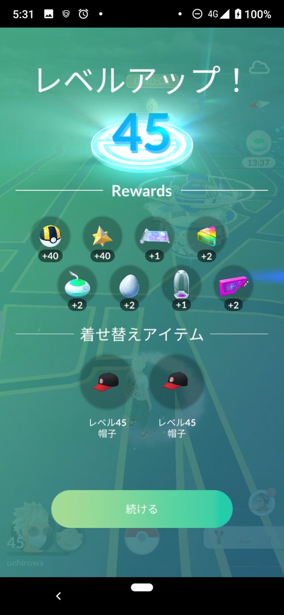ポケモンgo コラッタの入手方法 能力 技まとめ 攻略大百科 ポケモンgo コラッタの入手方法 能力 技まとめ 攻略大百科