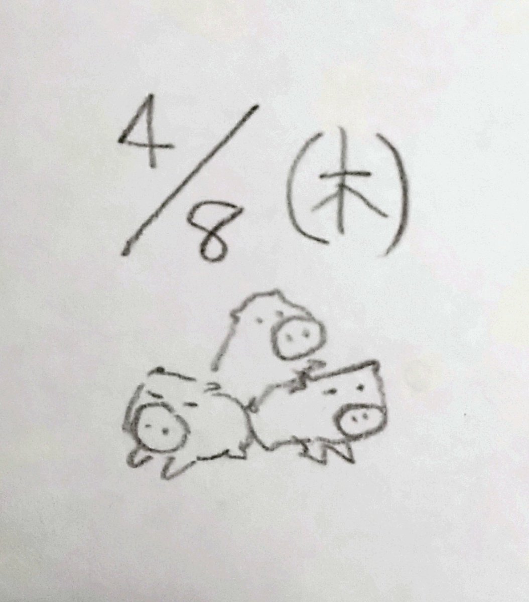 Twoucan 子豚 の注目ツイート イラスト マンガ Twoucan 子豚 の注目ツイート イラスト マンガ