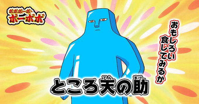 邪悪のtwitterイラスト検索結果 邪悪のtwitterイラスト検索結果