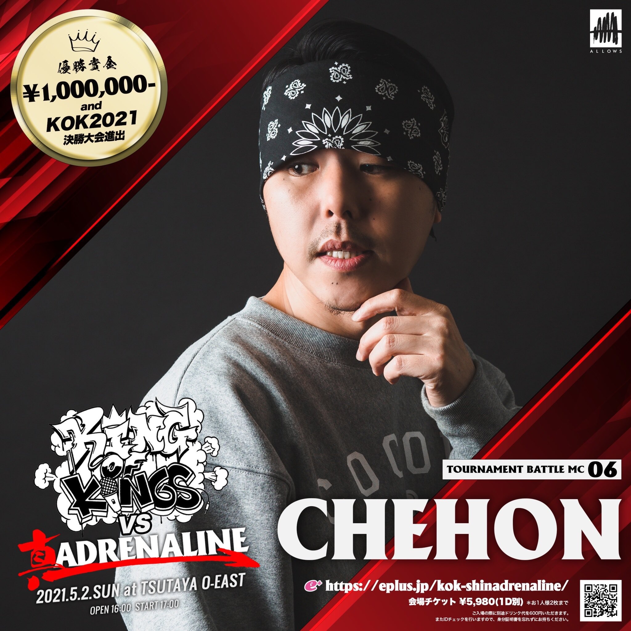 CHEHON Information on X: