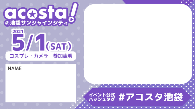 Acosta 関東 アコスタ さん がハッシュタグ アコスタ をつけたツイート一覧 1 Whotwi グラフィカルtwitter分析 Acosta 関東 アコスタ さん がハッシュタグ アコスタ をつけたツイート一覧 1 Whotwi グラフィカルtwitter分析