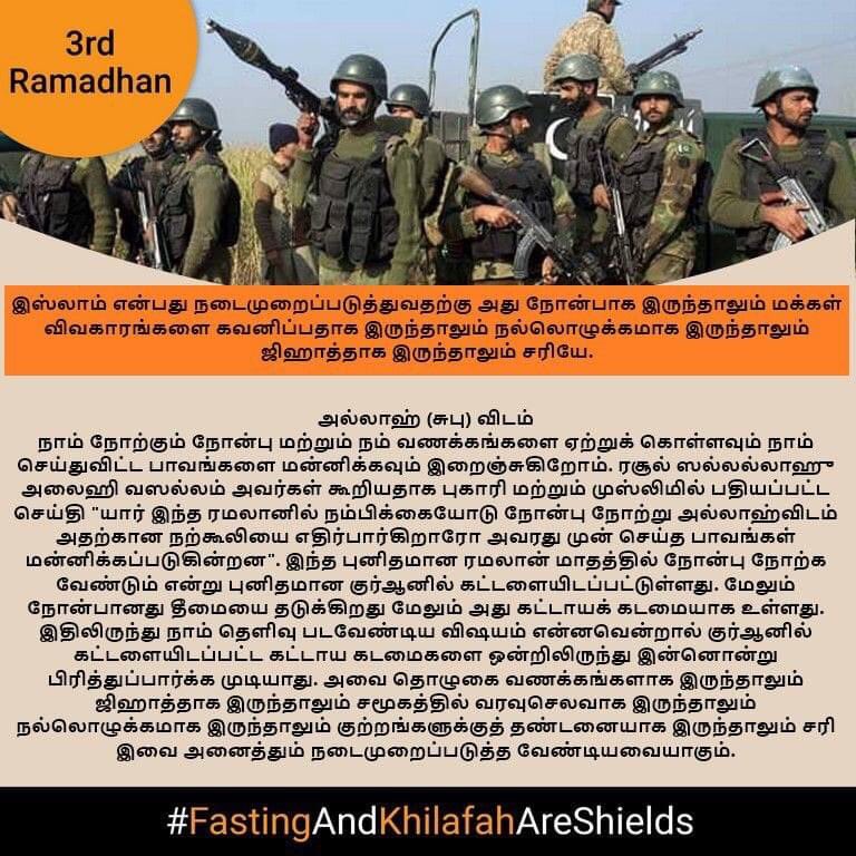AFakrudeen's tweet photo. ஹிஜ்ரி 1442ம் ஆண்டு
3 வது ரமலான் சிந்தனை... https://t.co/0apqOOk91O