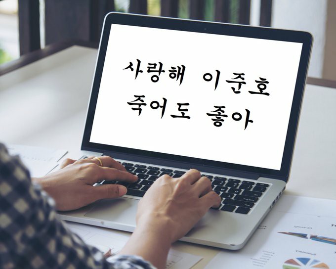 junho125bb's tweet photo. 오빠 또 나 회사에 있을때 왔네....?
ㅠㅠㅠㅠ 보고싶다 이준호 난 계를 못타.... https://t.co/AA4Zn0NfTg