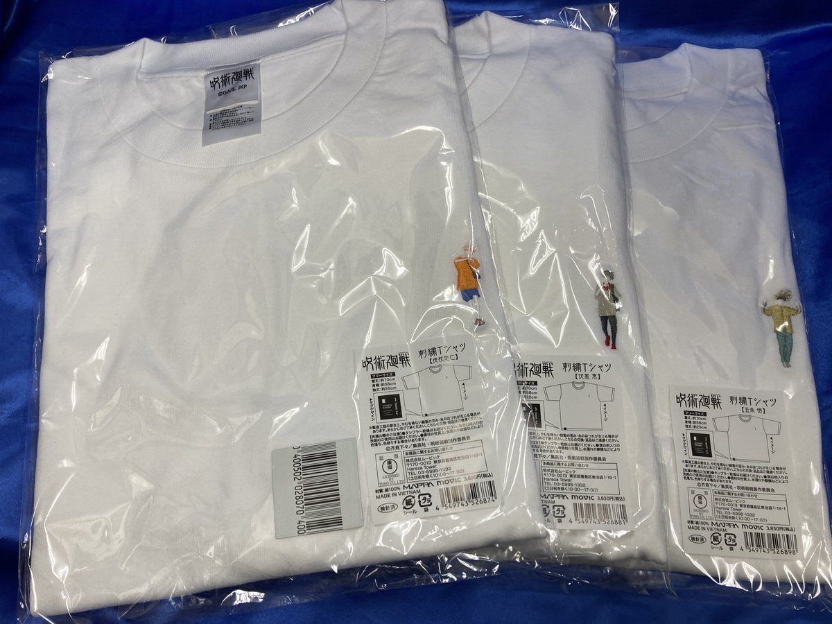 アニメイト千葉 グッズ入荷情報 呪術廻戦 より まめめいと 各種 刺繍tシャツ 各種 入荷しましたナッツー