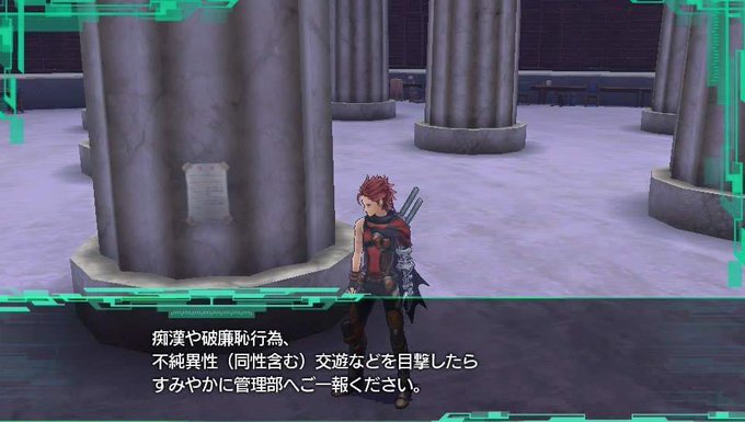 Pso2のtwitterイラスト検索結果 Pso2のtwitterイラスト検索結果
