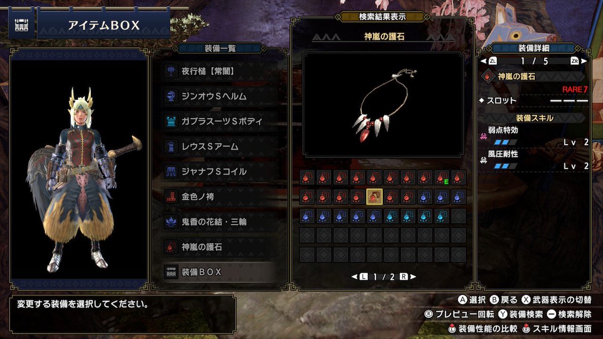 悲報 モンハンライズさん ライトボウガンが強すぎて炎上