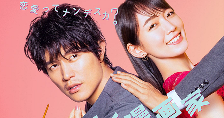 ａｋｉｒａ レンアイ漫画家 最新情報まとめ みんなの評判 評価が見れる ナウティスモーション