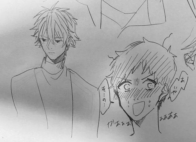 きっと28歳碇シンジもこーゆー顔してくれる時あるって信じてるっていう落書き 