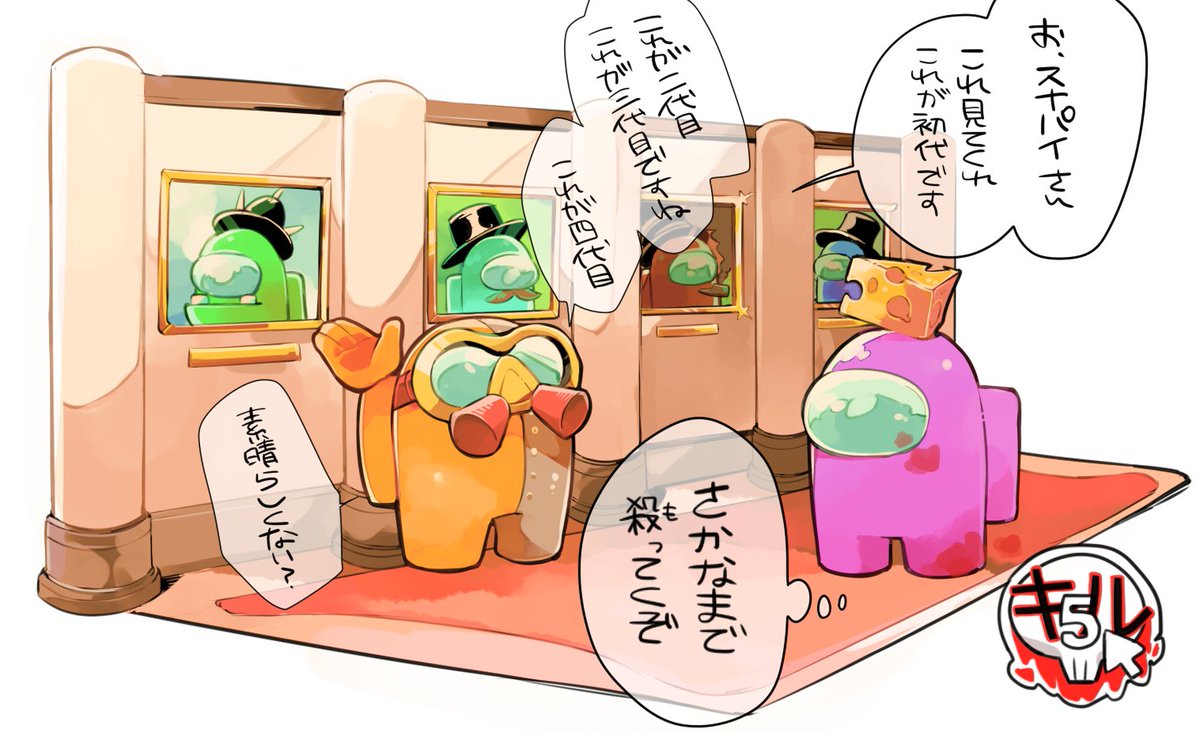 さかないらすと Twitter Search