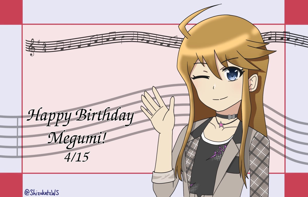 4月15日は所恵美の誕生日