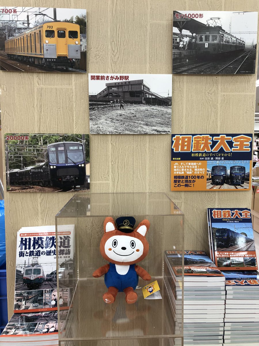 くまざわ書店 大和店 Kuma Yamato Twitter