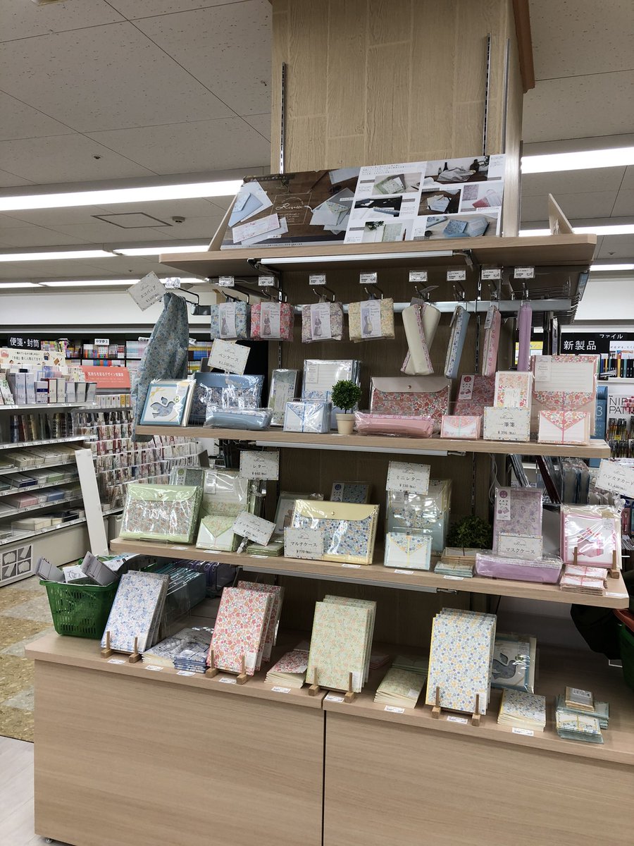 くまざわ書店 大和店 Kuma Yamato Twitter