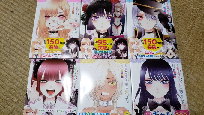 欲しかった本を購入!「ウソツキ皐月は死が視える(2)」「不揃いの連理(4)」「その着せ替え人形は恋をする(全巻)」「夜と月(3)」\(^o^)/ 