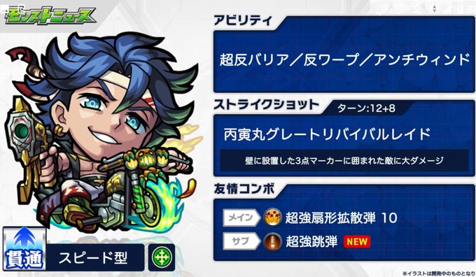 跳弾のtwitterイラスト検索結果