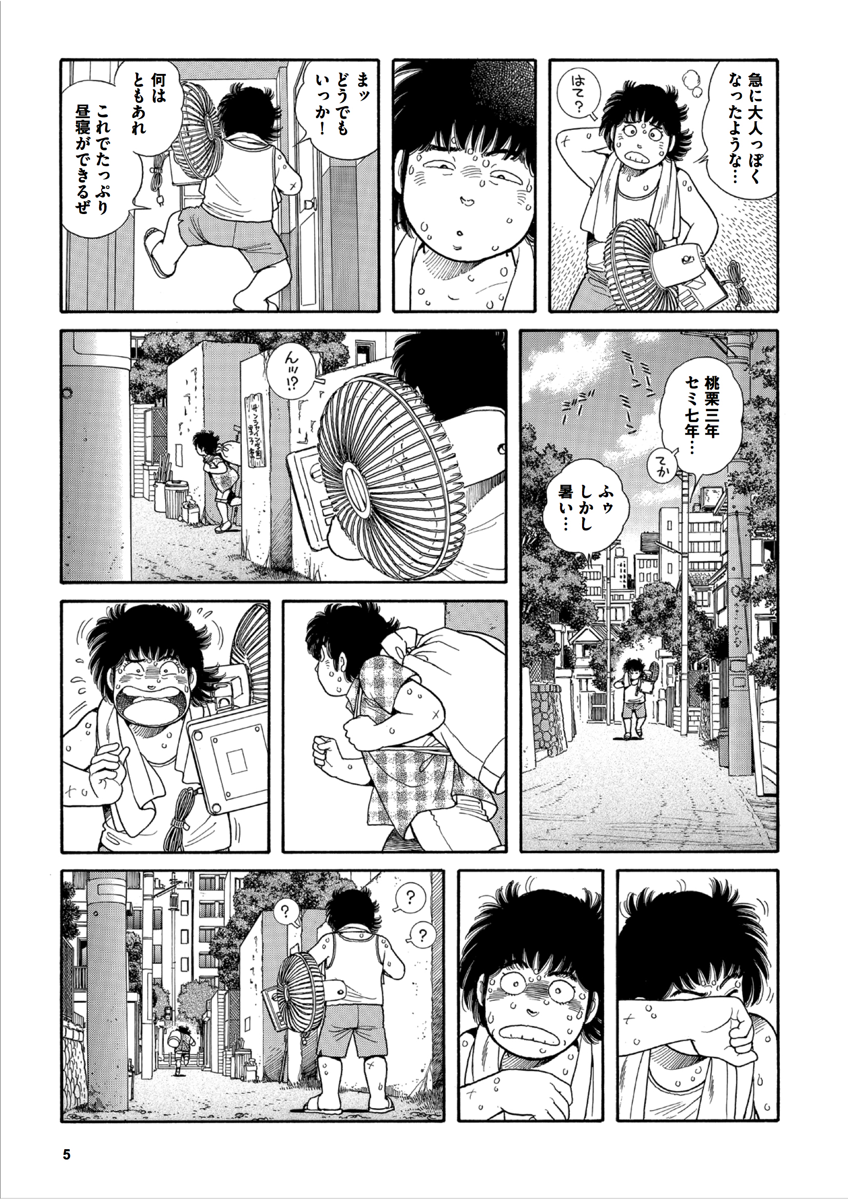 三浦みつる on X: 三浦みつる on X: