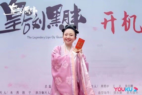 Дорама легендарная жизнь императрицы лау постер. Легенда о фу яо 2018. Легендарная жизнь королевы лау дорама. Легендарная жизнь императрицы лау. Легенда о фу яо 2018.