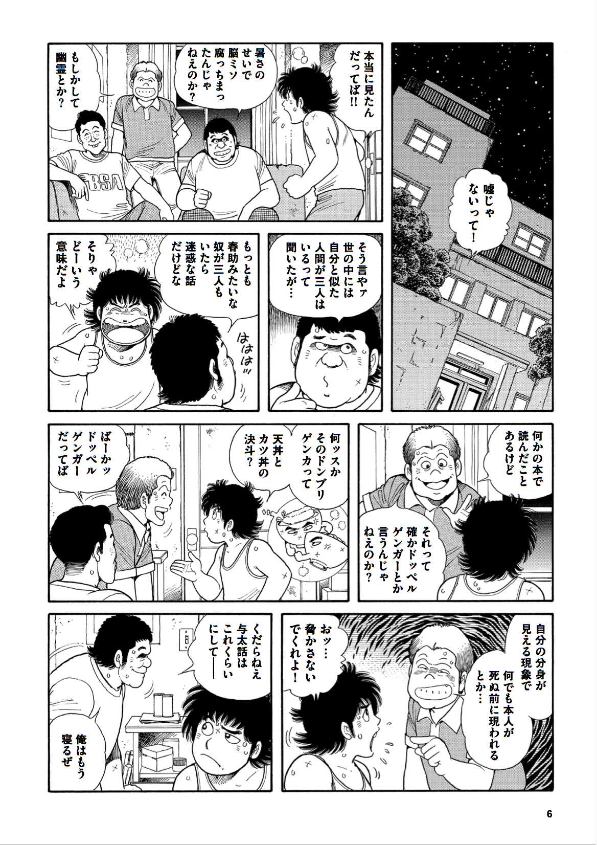 三浦みつる みうらみつる 今更ではありますが 試し読みということで 冒頭部分の P5 P15 まで ご覧ください かぼちゃワイン 三浦みつる 廉価版 バック トゥ Theかぼちゃワイン 三浦みつる Fundiystore ファンディーストア ファン