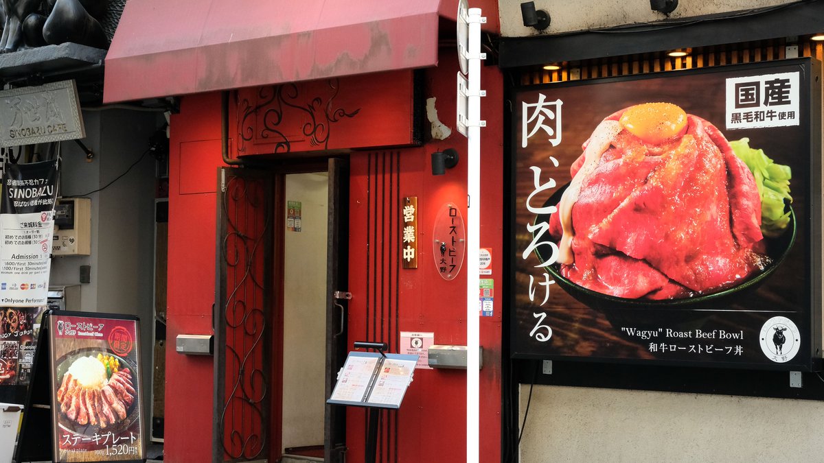 公式 ローストビーフ大野 Roastbeef Ohno Twitter 公式 ローストビーフ大野 Roastbeef Ohno Twitter