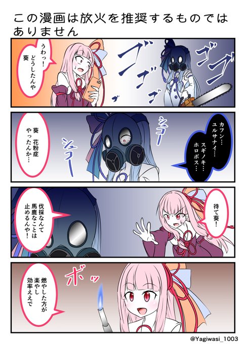 みんなの春夏秋冬のイラストが見たい を含むマンガ一覧 リツイート順 ツイコミ 仮