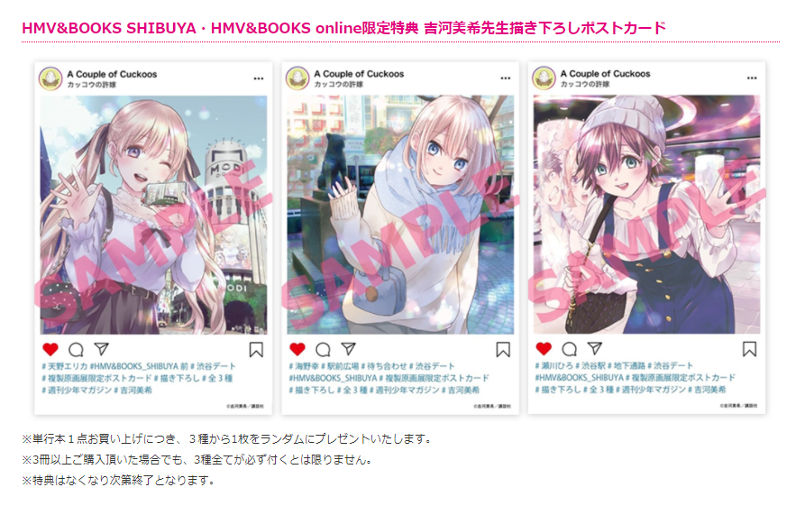HMV&BOOKS SHIBUYA on Twitter: