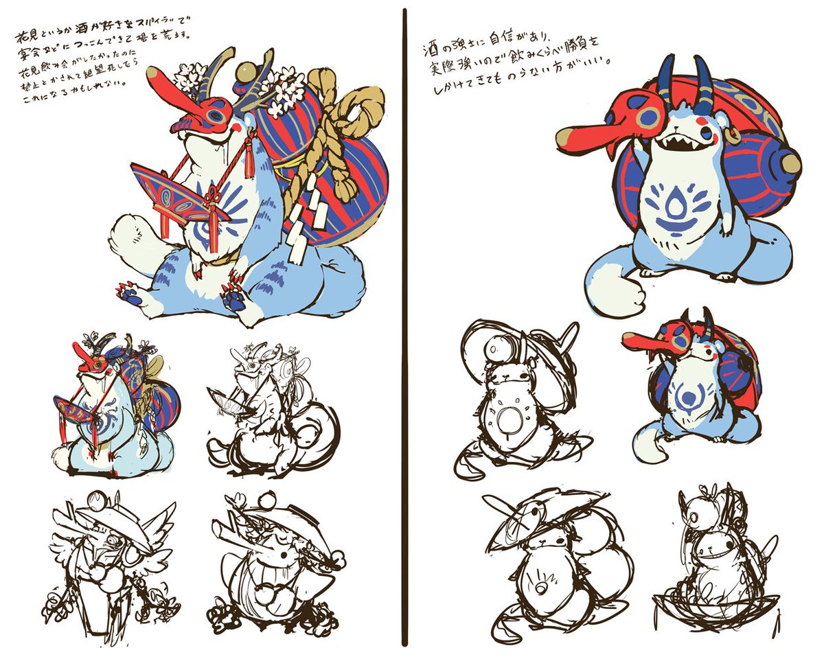 今回登場する「シュフチカリ」さんのスパイラルとアートのキャラデザを紹介するよ!お酒がとっても大好きなんだね♪ #ラスピリ 