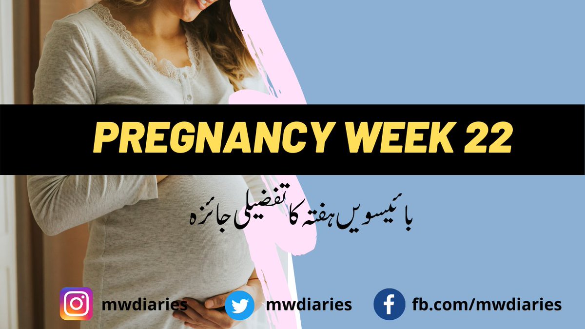 mwdiaries's tweet photo. May Allah bless you with a lot of happiness and blessings in this ramzan.
Visit Channel https://t.co/zlZxmAPUr3
#ramadan #RamadanKareem #pregnancy #pregnant  #cancelboardexams2021 #Terrorist_PTI_Gov Modi https://t.co/6jaSUzY1HL