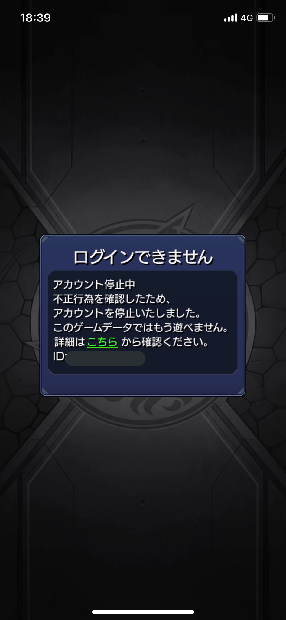 しゅー Neconeco 316 Twitter