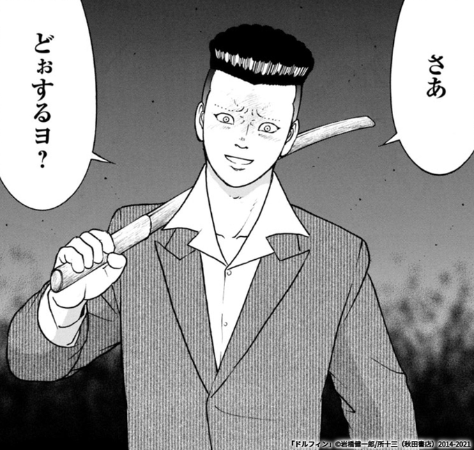 ロキさん がハッシュタグ ドルフィン をつけたツイート一覧 1 Whotwi グラフィカルtwitter分析 ロキさん がハッシュタグ ドルフィン をつけたツイート一覧 1 Whotwi グラフィカルtwitter分析
