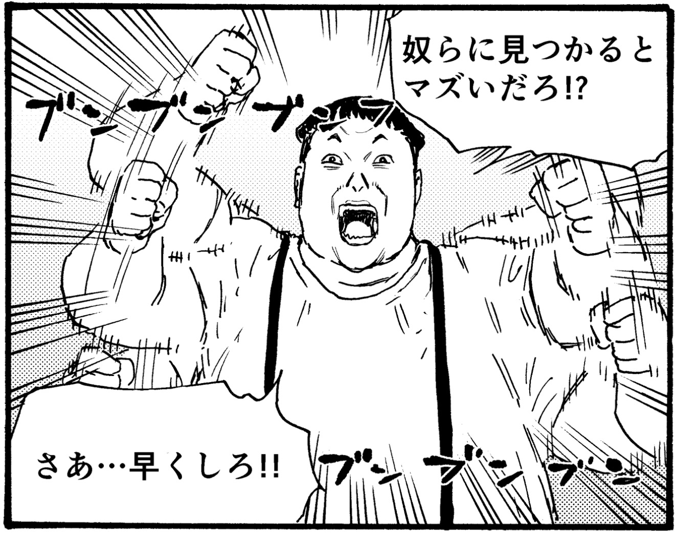 満州アヘンスクワッド Amazon.co.jp: 満州アヘンスクワッド(1) (ヤングマガジン