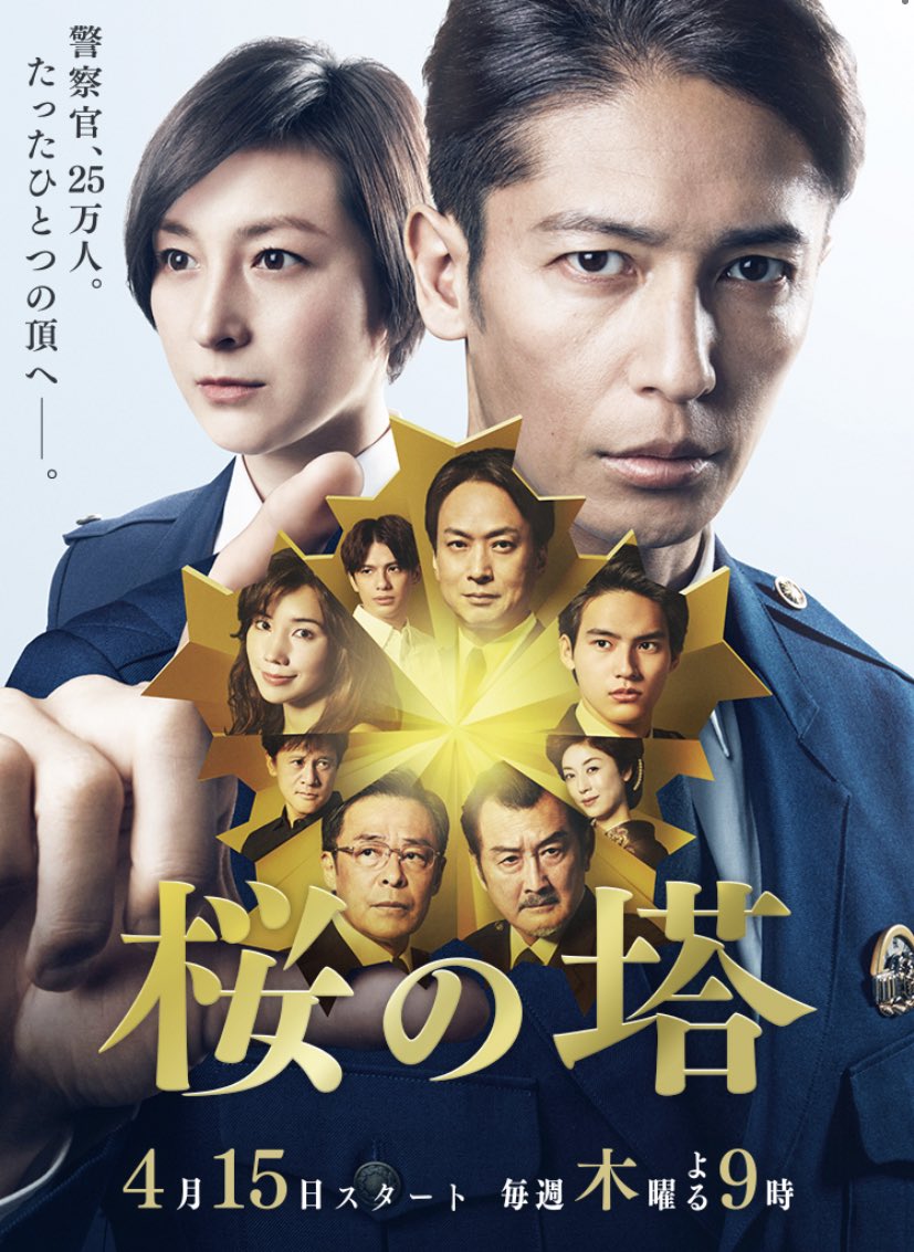 怪盗 山猫 Twitter Search 怪盗 山猫 Twitter Search