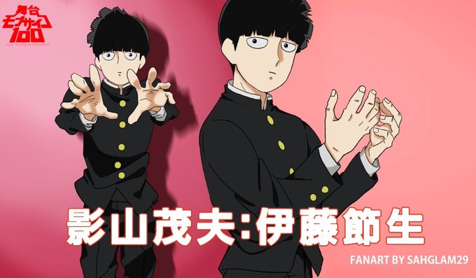 注目 画像ツイート モブサイコ100 3ページ目 アニメレーダー