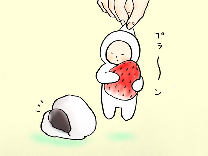 いちご大福の日のtwitterイラスト検索結果