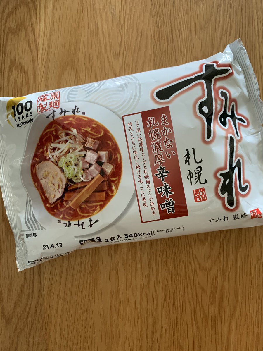 arakohare's tweet photo. 辛うま〜
#札幌
#ラーメン https://t.co/sa2OUMOjWt