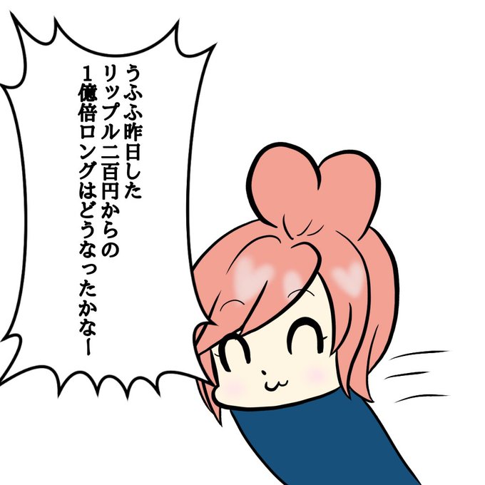 毛根のtwitterイラスト検索結果