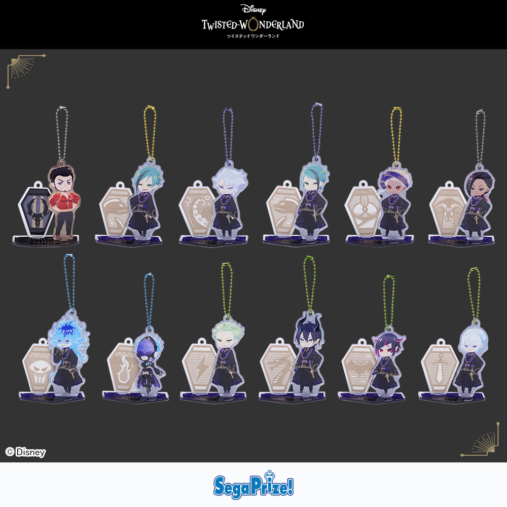 プライズ】 『ディズニー ツイステッド ワンダーランド』のアクリル
