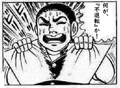 グラスワンダーを育成するたびこれが脳裏をよぎるので作りました 