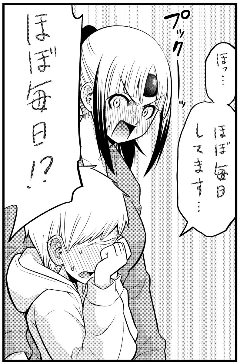 マンガParkさんで「先日助けて頂いた〇〇です!」第9話[習性]が公開されております!ラッコさんが彼氏との性生活を暴露してくれてます💕
コミックスは1巻が発売中!よろしくお願いします! 