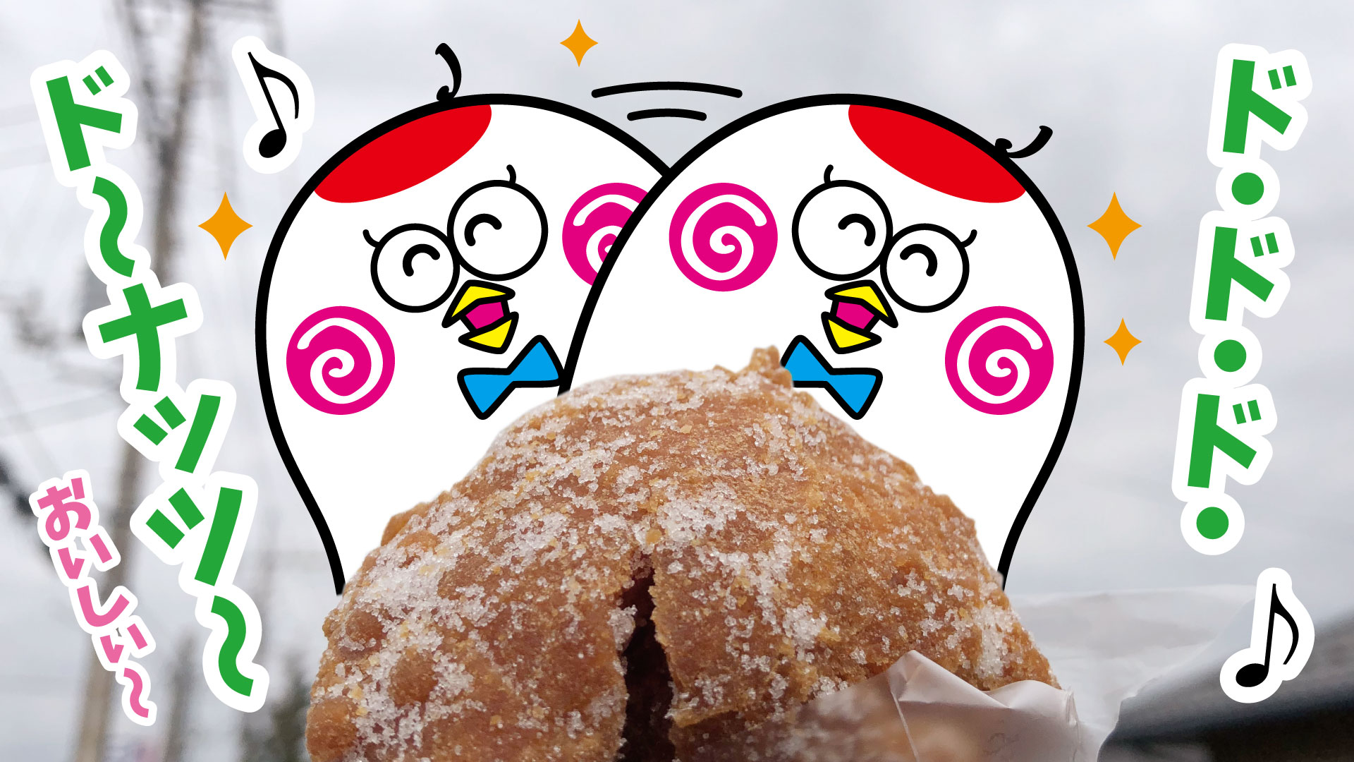 群馬の食べ歩き Twitter Search Twitter