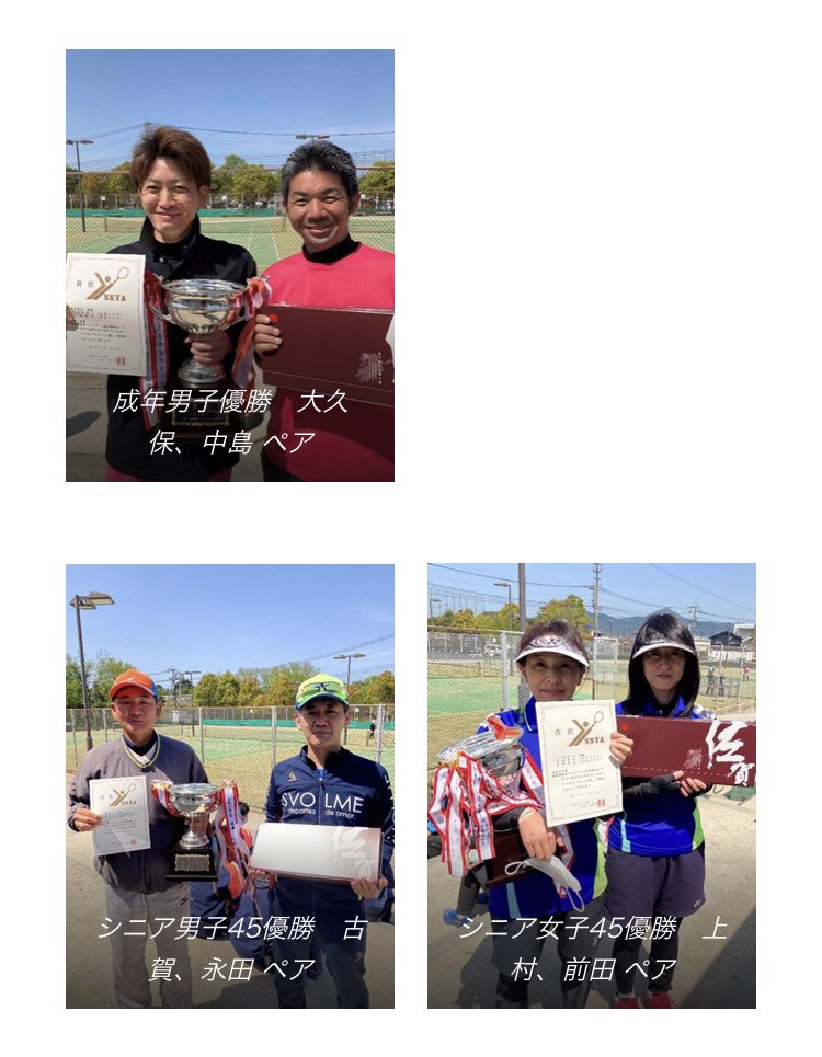 佐賀県ソフトテニス連盟 On Twitter 大会結果 2021年4月11日 日 佐賀県春季ソフトテニス選手権大会兼国体予選会 一次 成年女子 県 レデイース春季ソフトテニス選手権大会が唐津市松浦河畔公園庭球場で行われました Https T Co Bpxieiinmd 大会結果 佐賀県