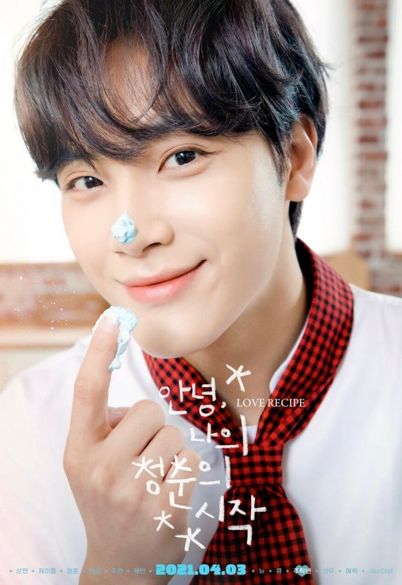 hourly haknyeon 🍬 tweet media