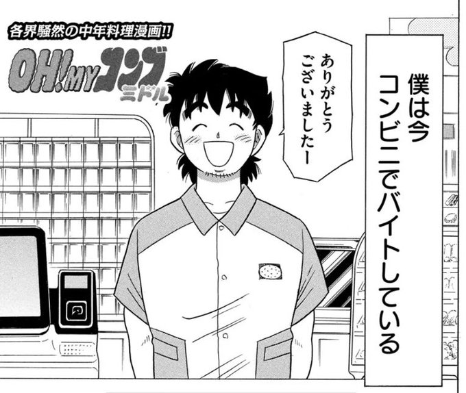 モーニング公式さん の最近のツイート 6 Whotwi グラフィカルtwitter分析