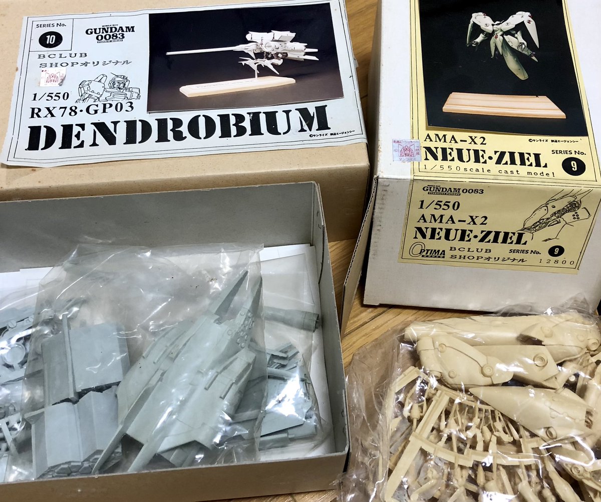 ヤバすぎ on Twitter: